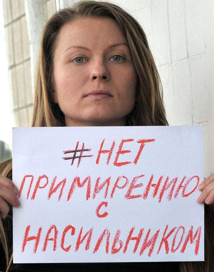 Юзькова елена киев